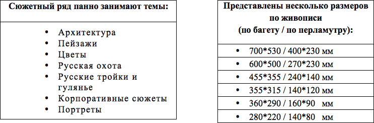 Снимок экрана 2019-03-14 в 21.33.53